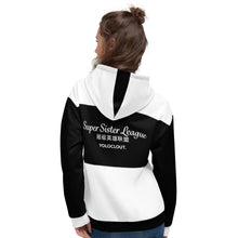 Load image into Gallery viewer, SUPER SISTER LEAGUE - Holy Closet - Unisex Hoodie
