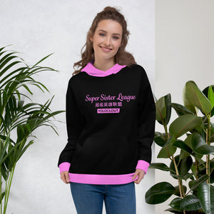 SUPER SISTER LEAGUE - Pink - Classic style - Unisex Hoodie